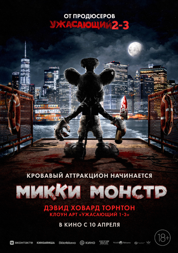 Постер сериала